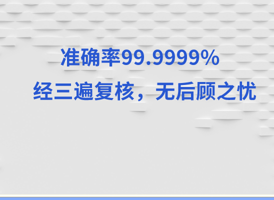 云浮云城区万核医学基因检测咨询服务点