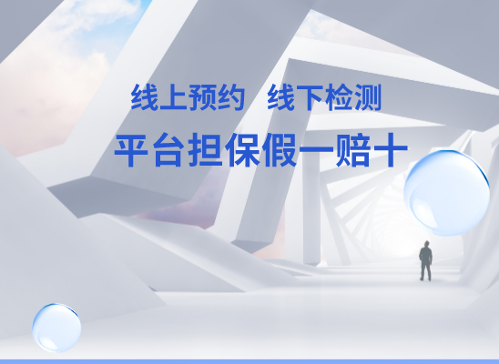 云浮云城区万核医学基因检测咨询服务点